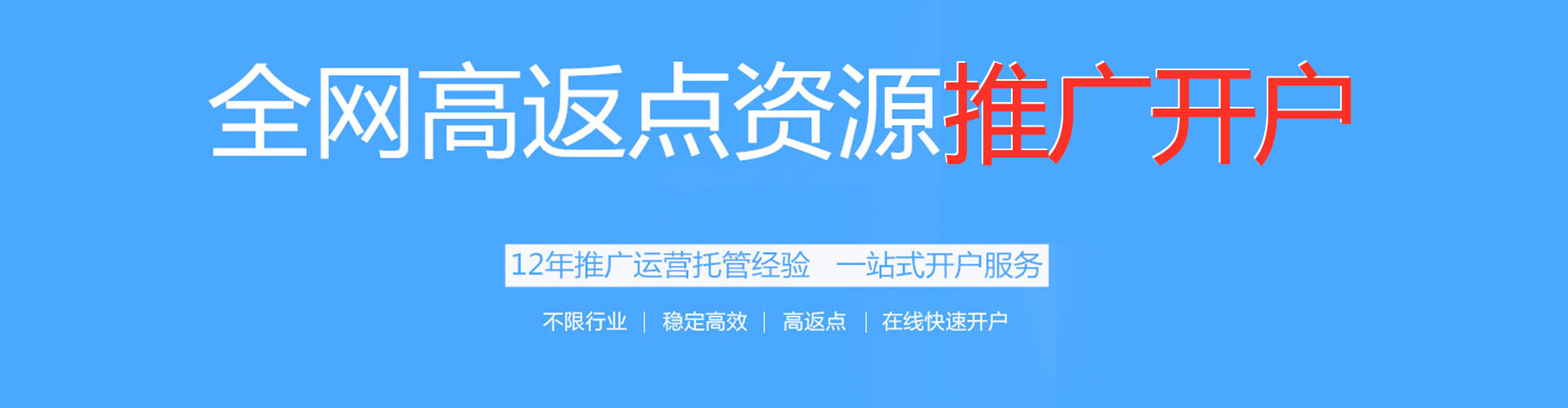 格尔木sem服务