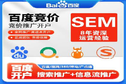 谷歌竞价策略：如何避免广告欺诈