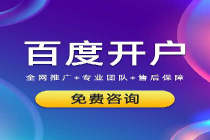 信息流广告在金融领域的应用案例