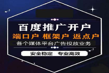 探索百度竞价推广的奥秘：一家知名企业的成功之路