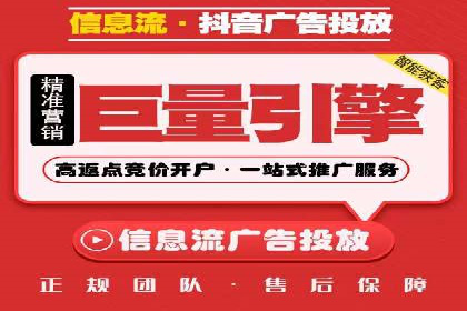 竞价托管SEM案例：提升广告点击率的方法